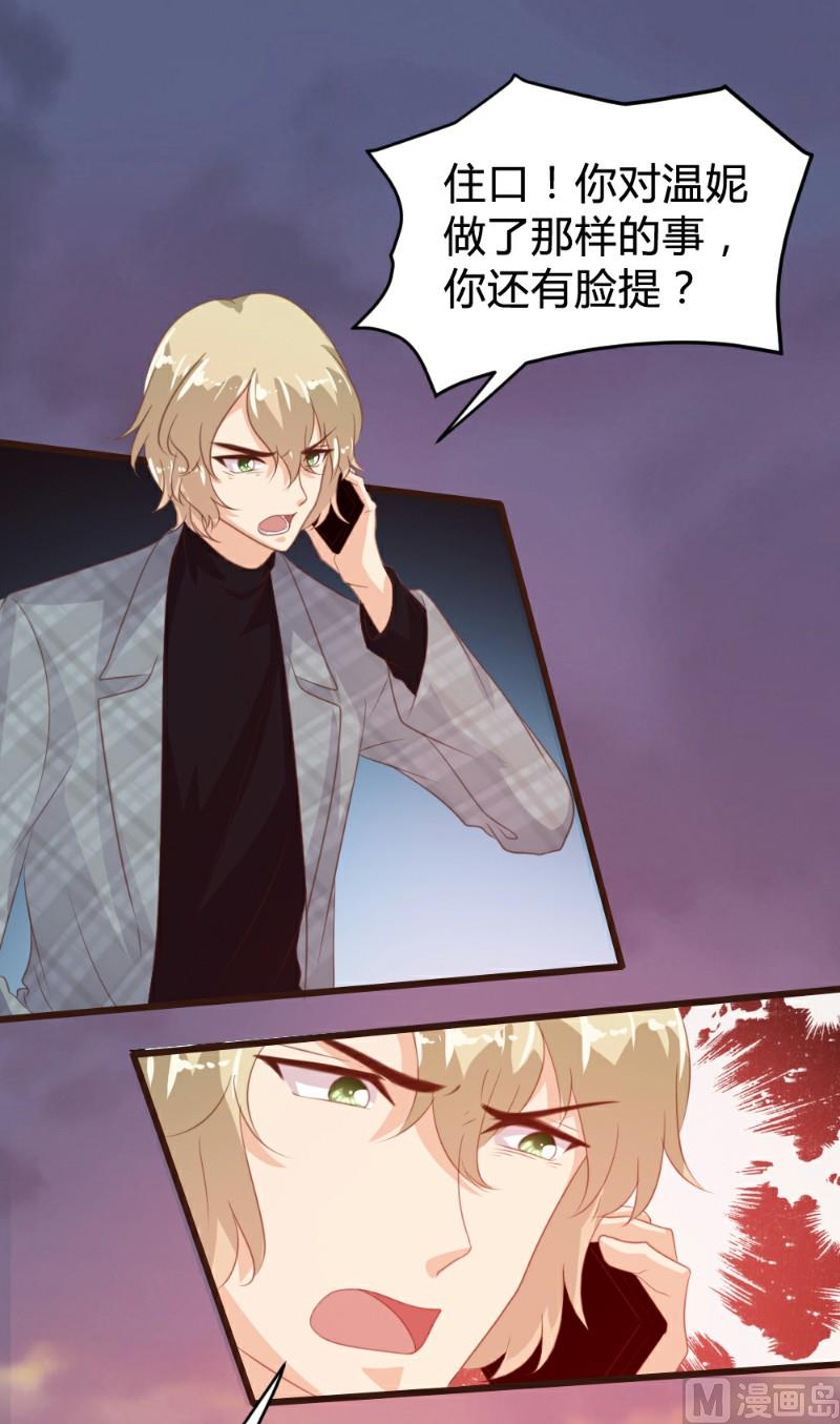 第121话23