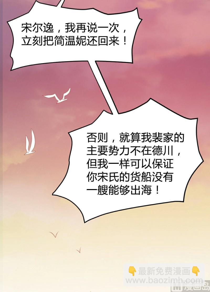 第121话24