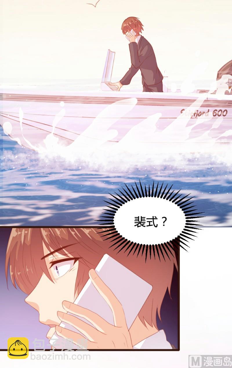 第121话25