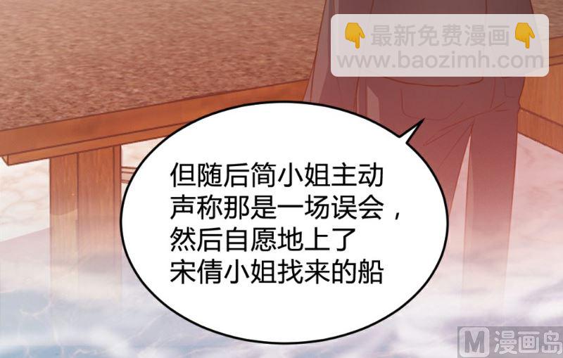 第121话28