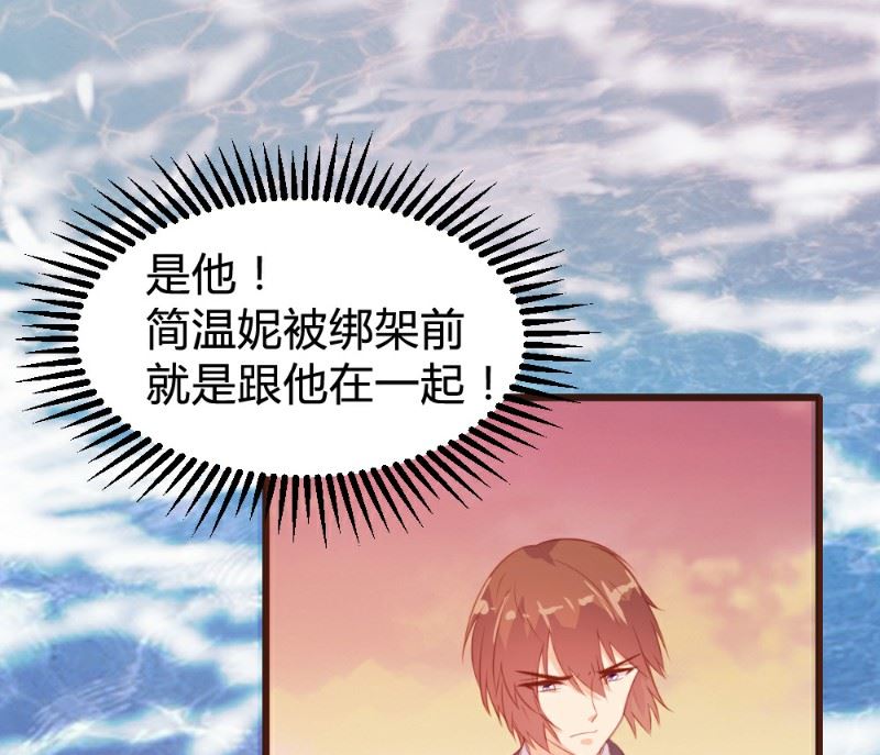 第121话29