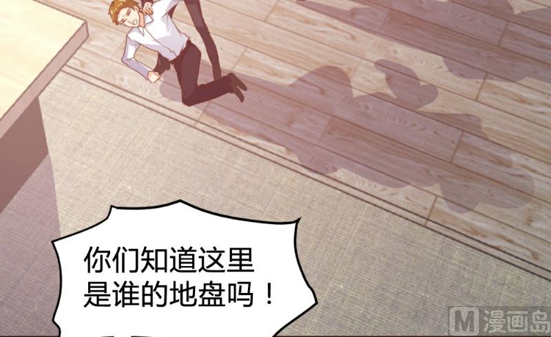 第121话3