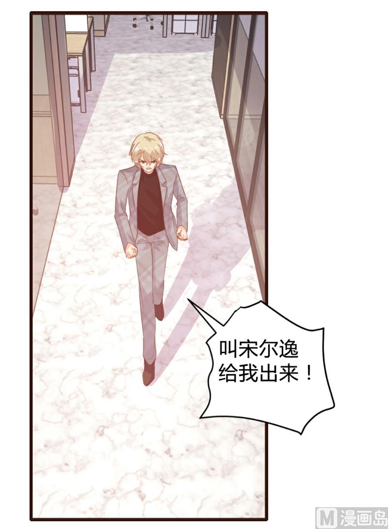 第121话5