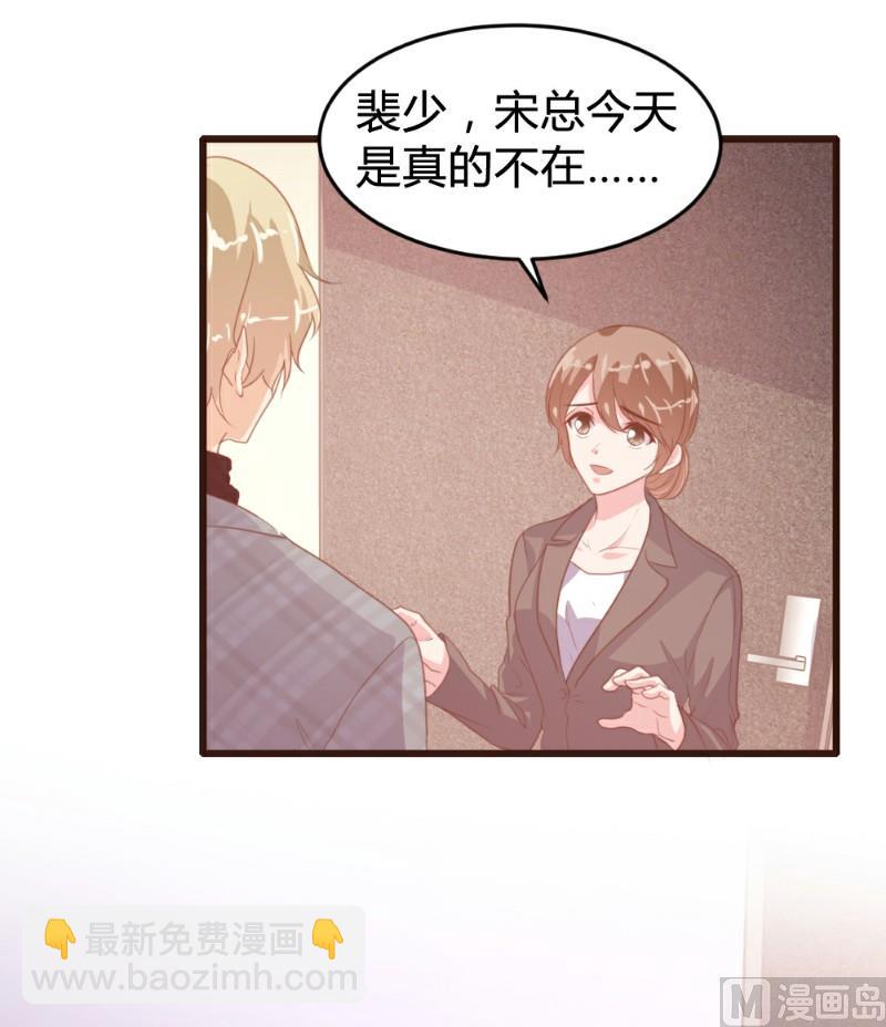 第121话6