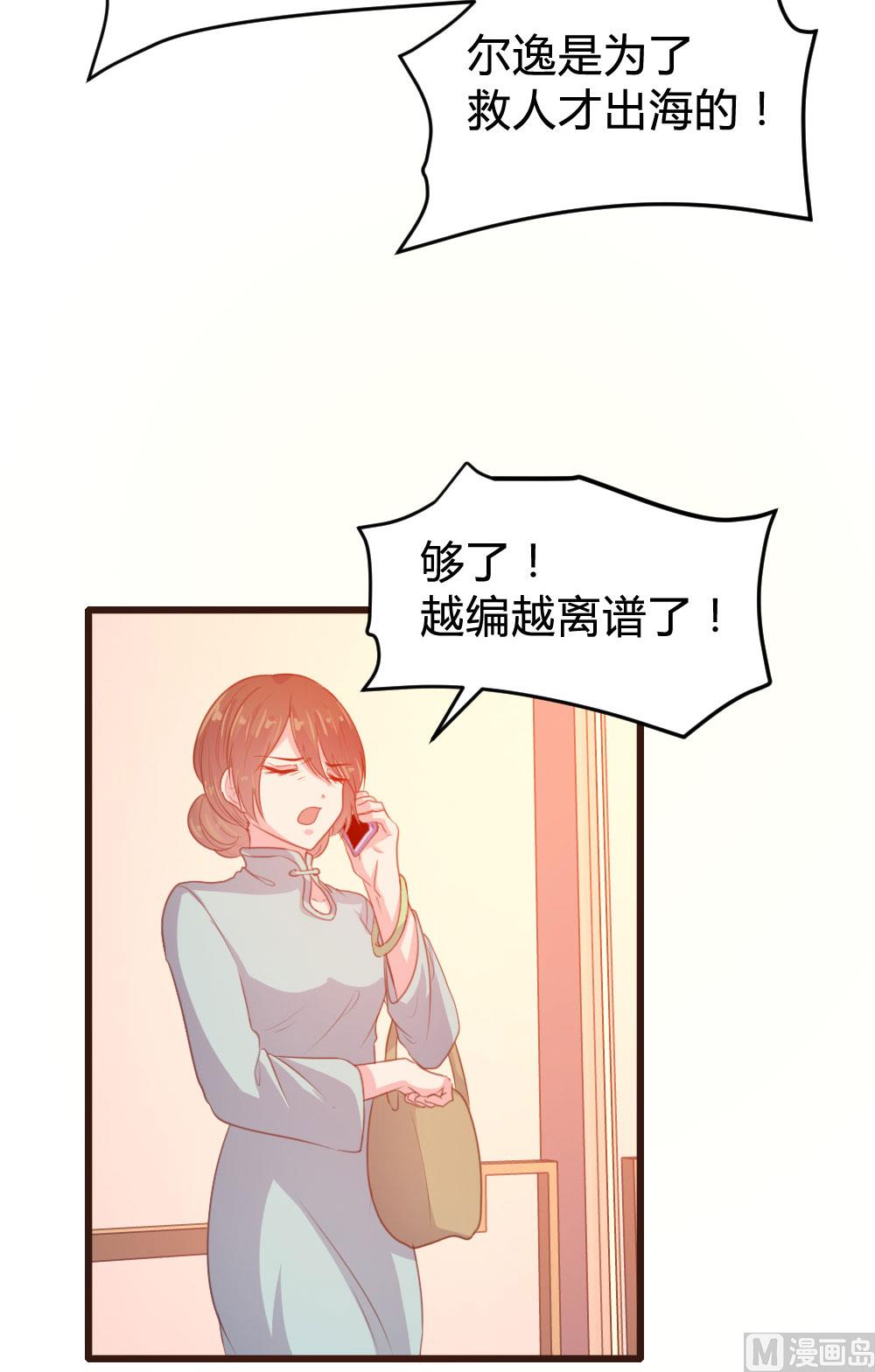 第125话13