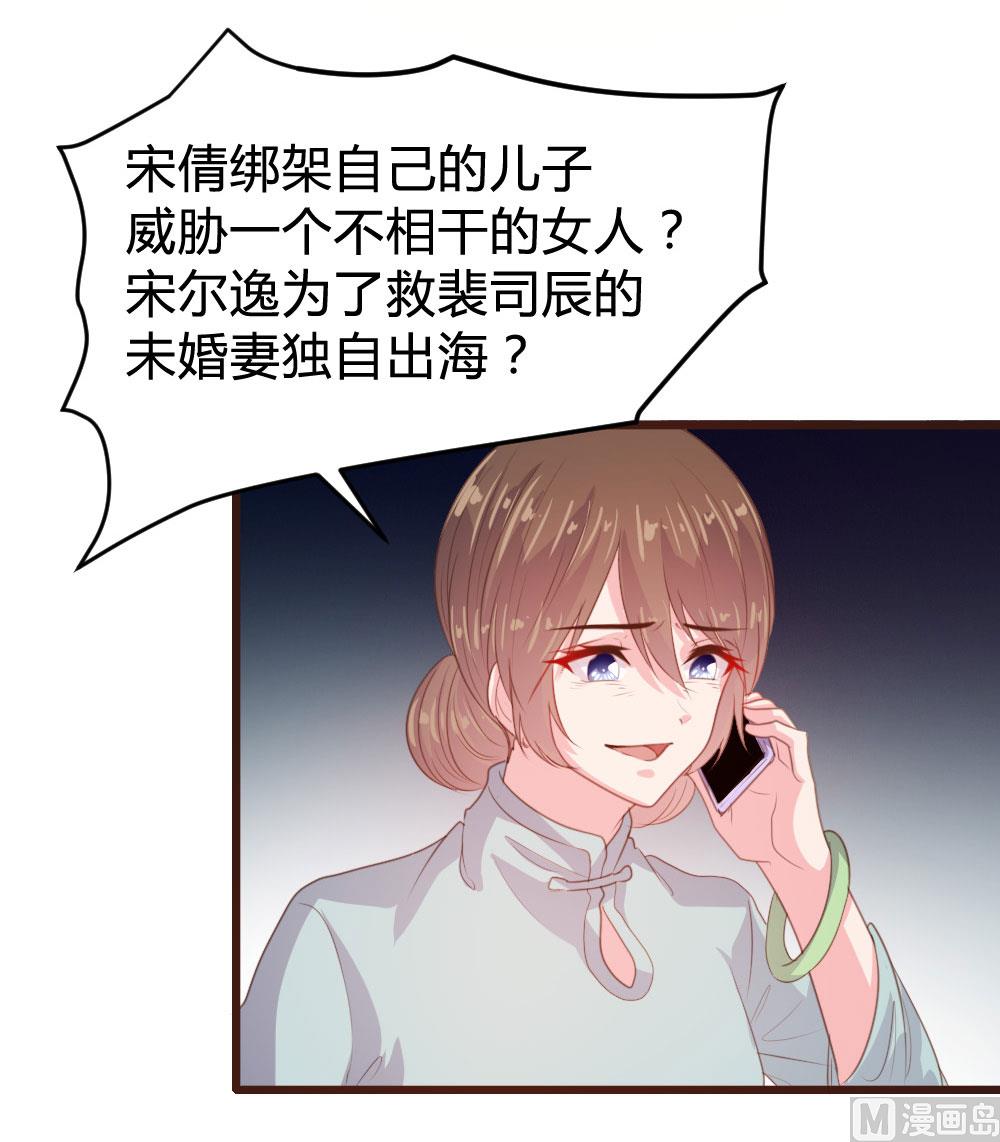第125话14