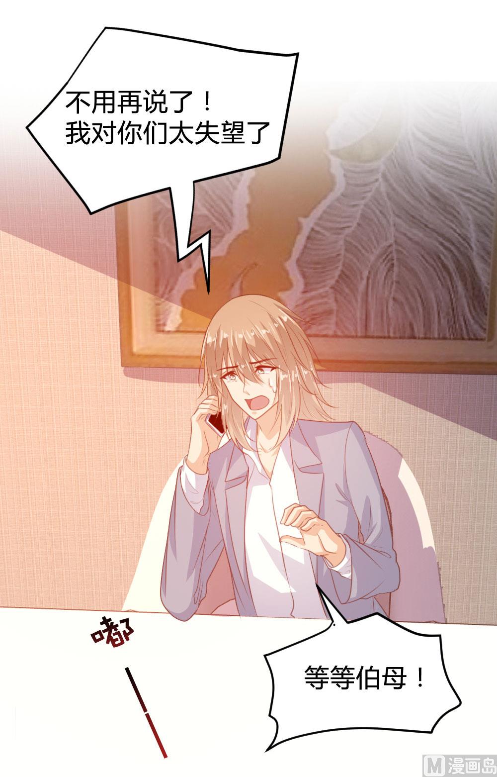 第125话15
