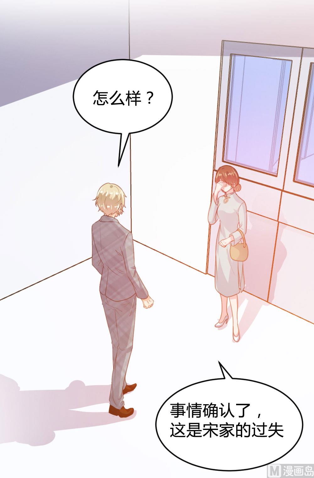 第125话24