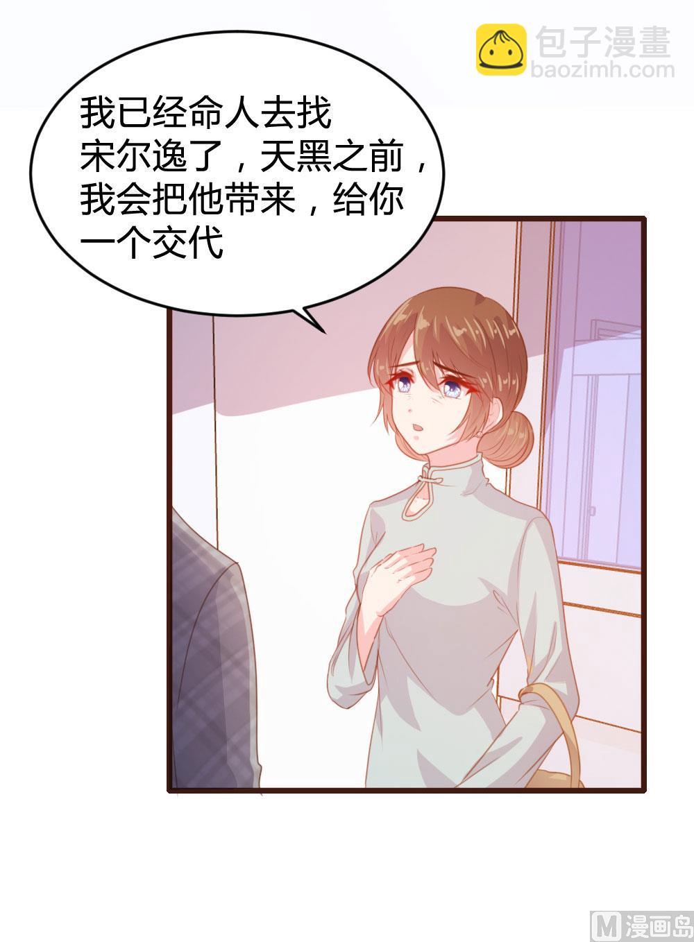 第125话25