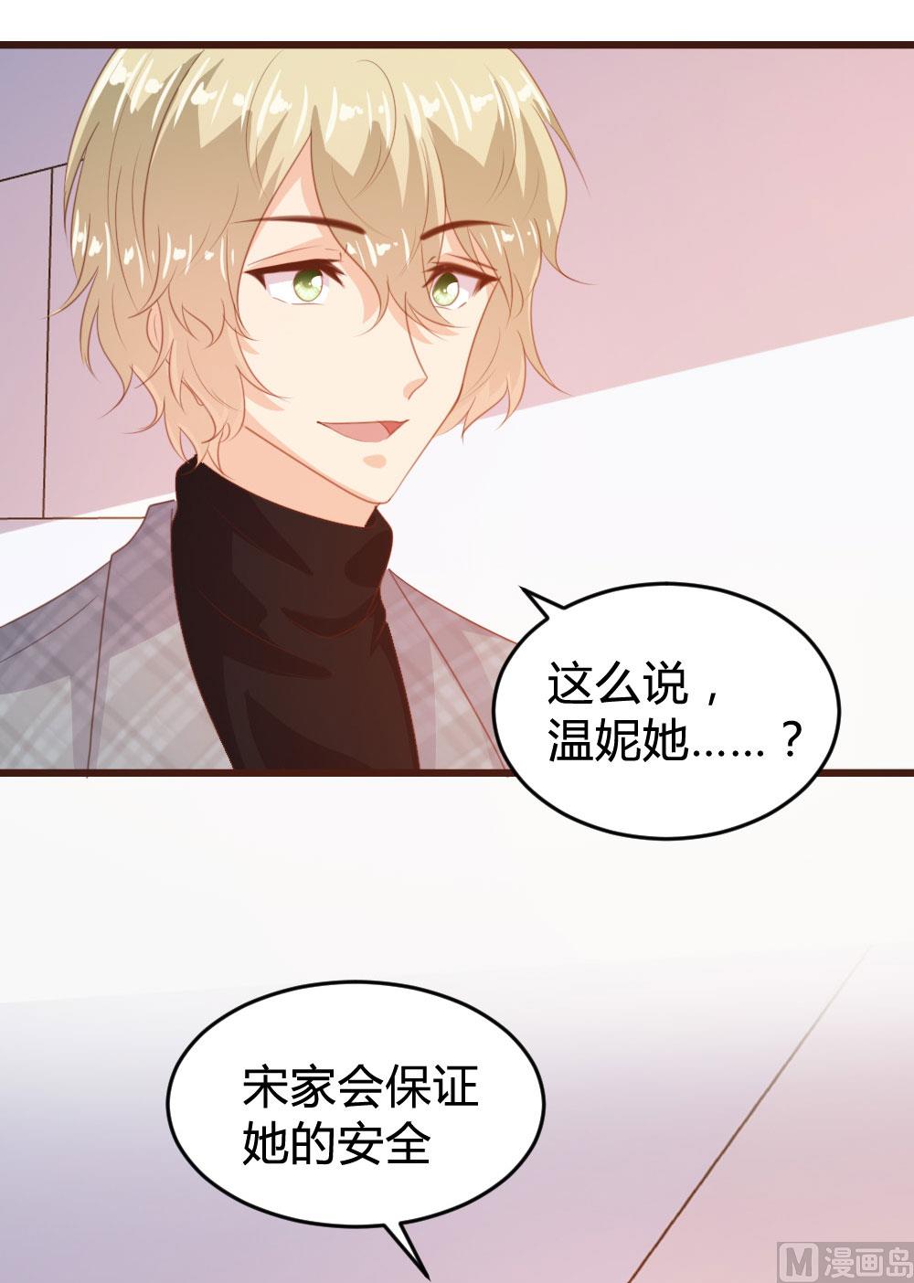 第125话26