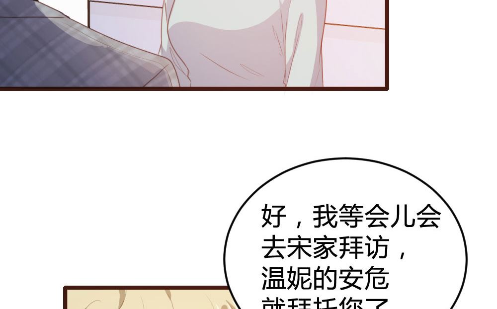 第125话29