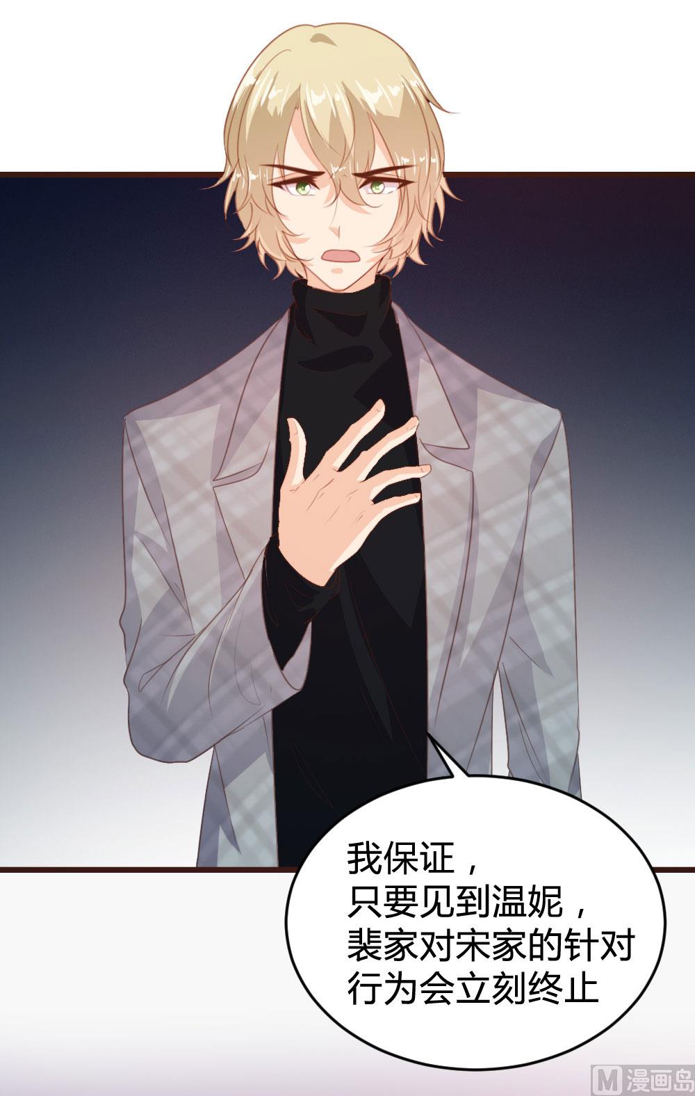 第125话31