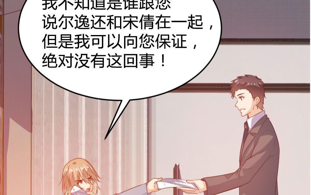 第125话4