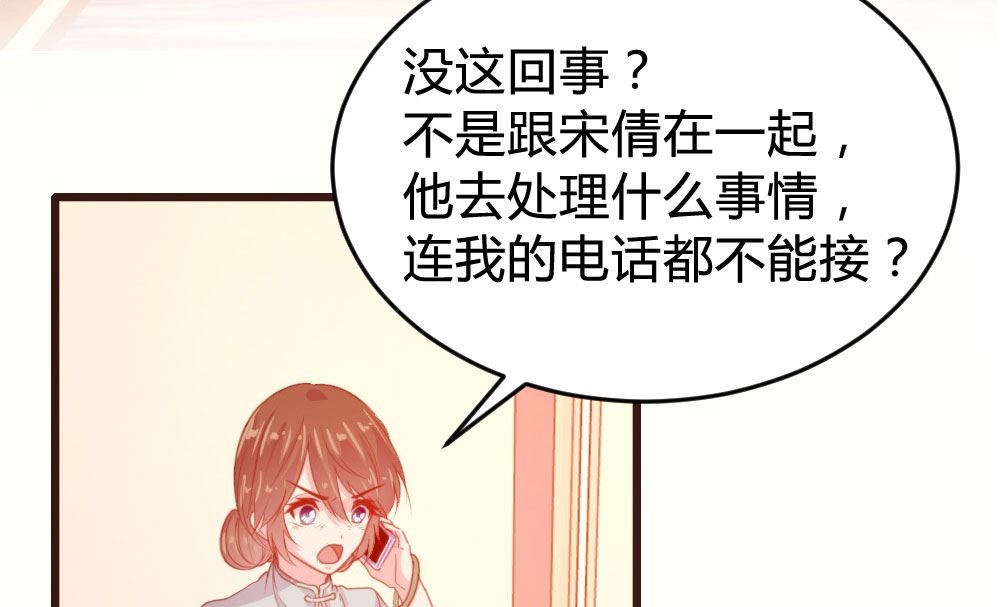 第125话6