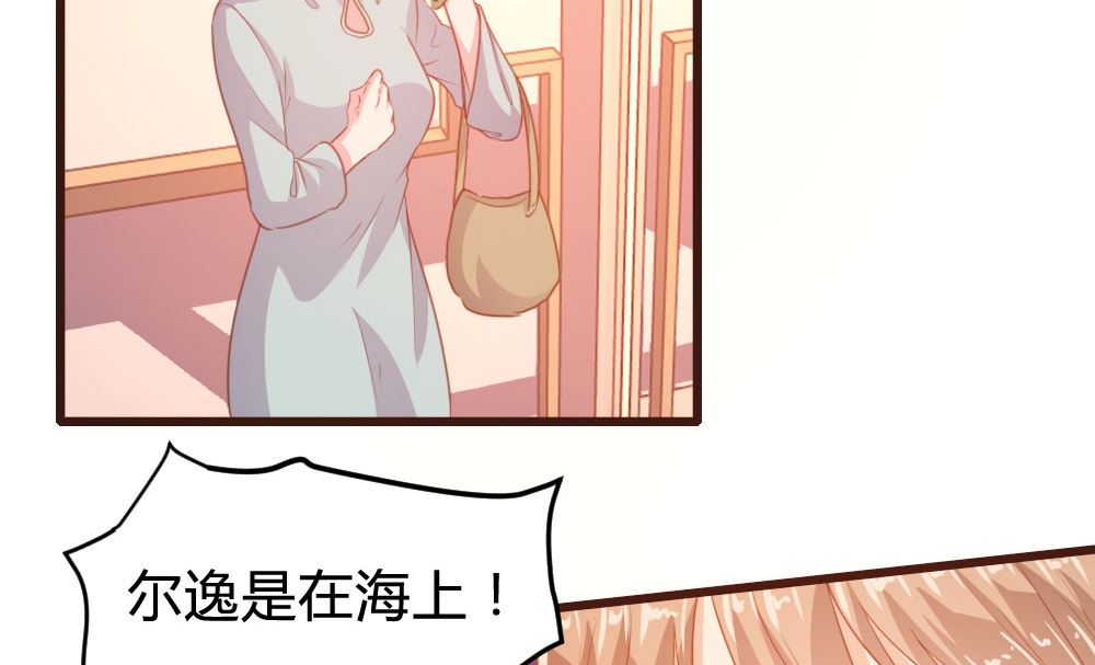 第125话7