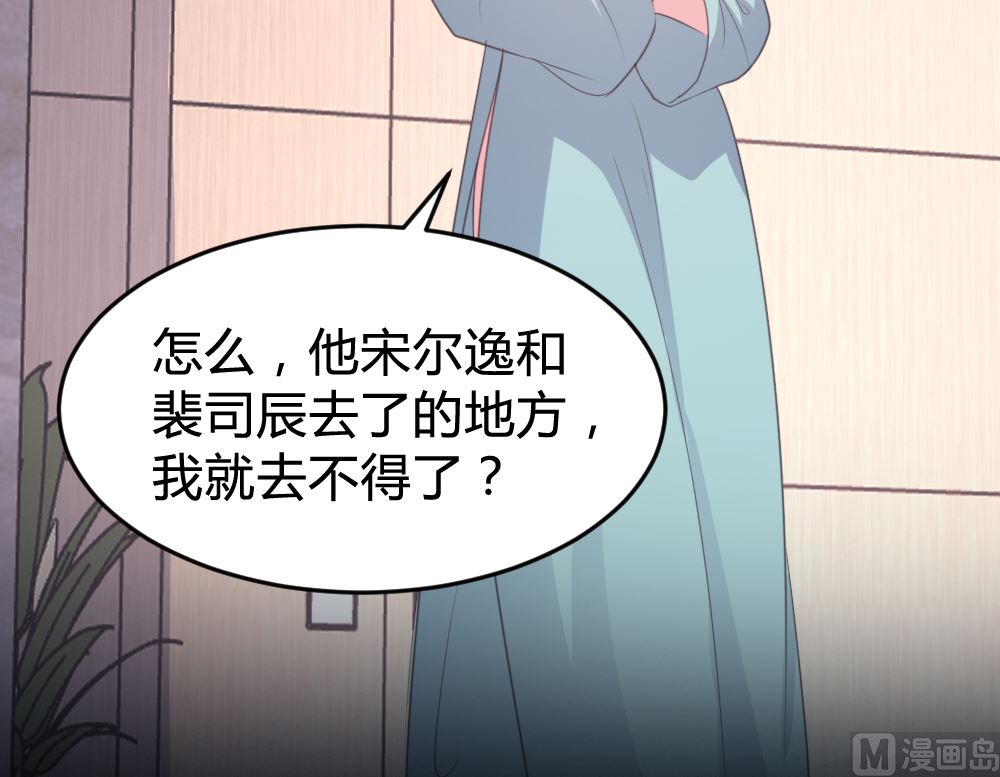 第132话3