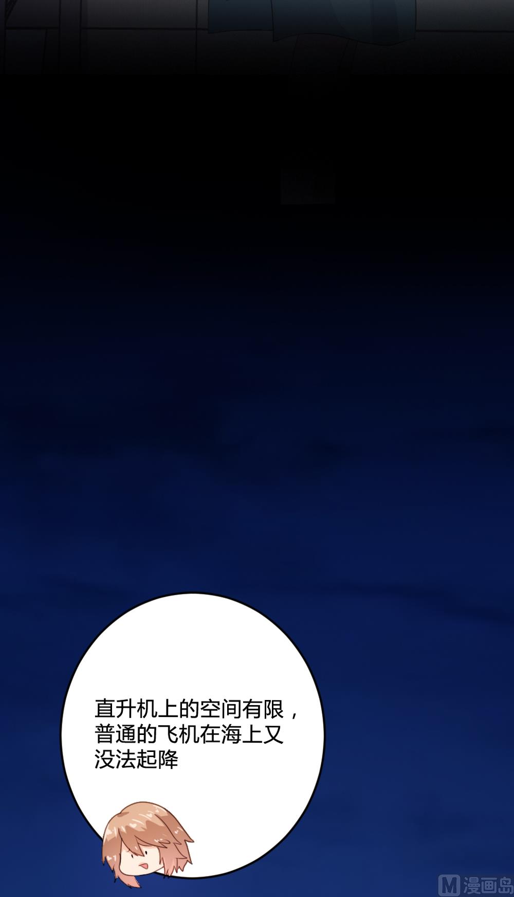 第132话4