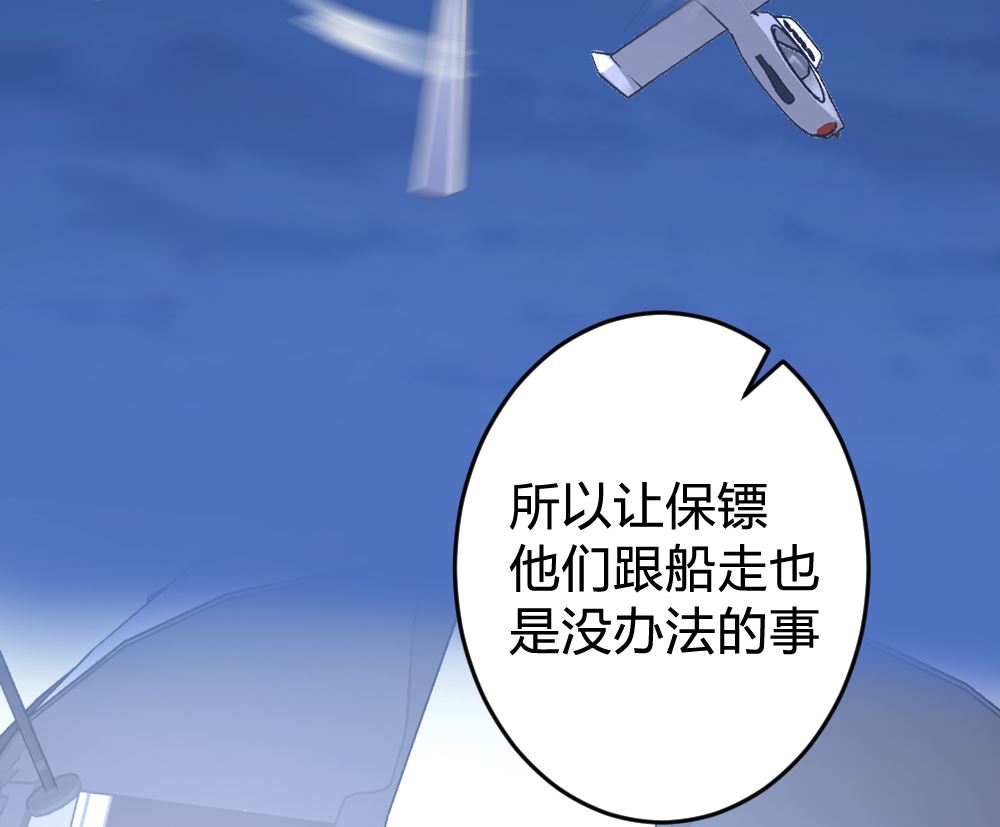 第132话6