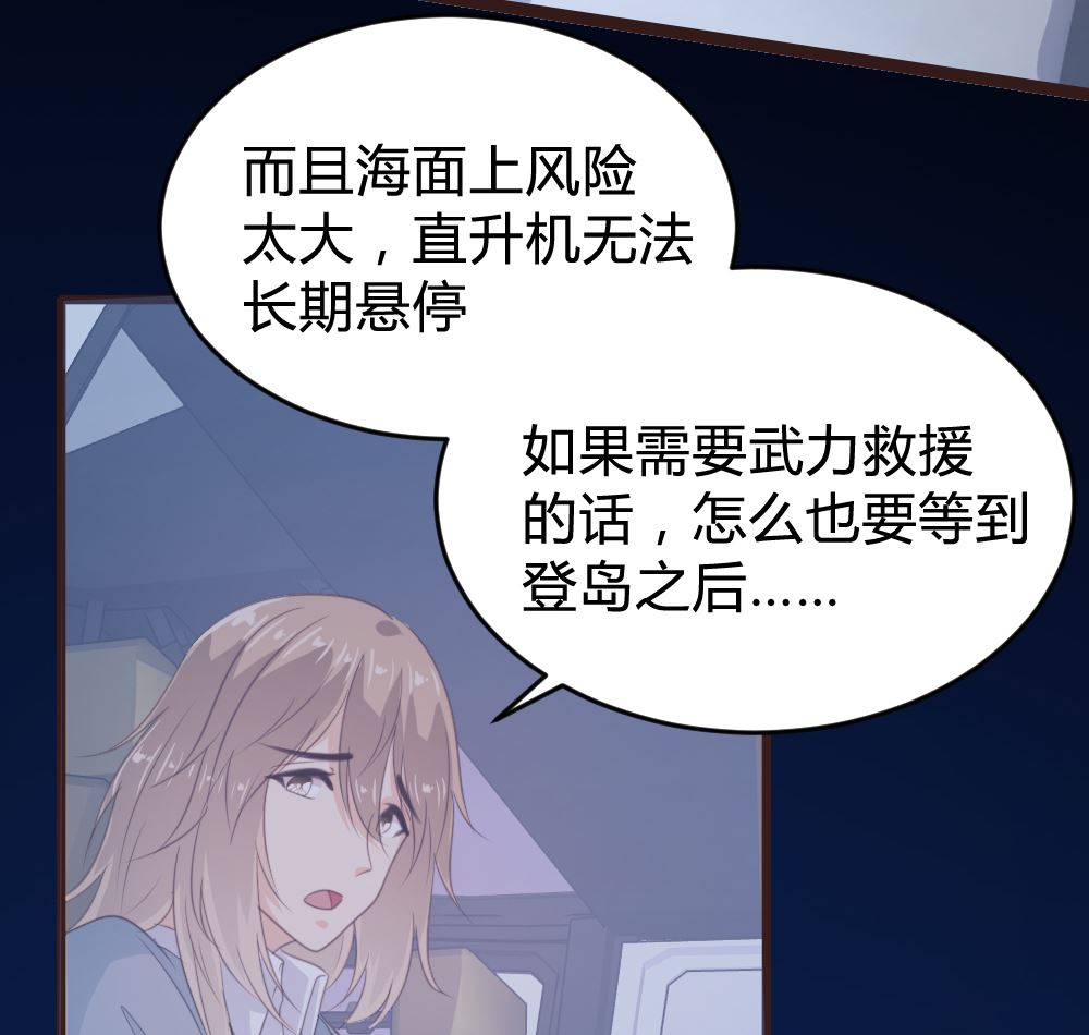 第132话8