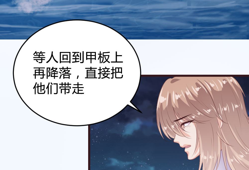 第134话41