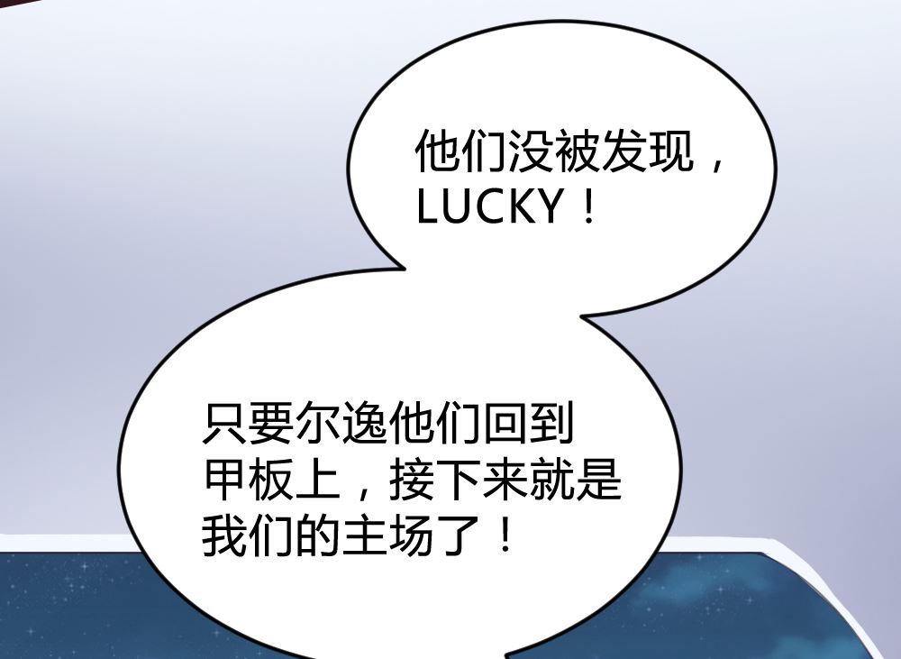 第134话51