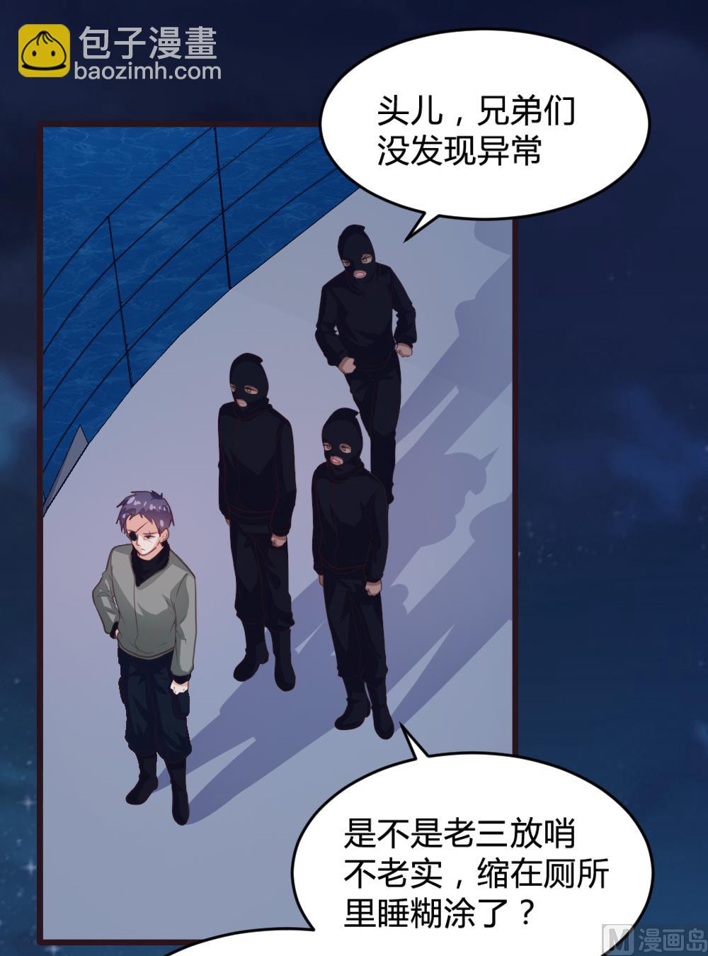 第134话54