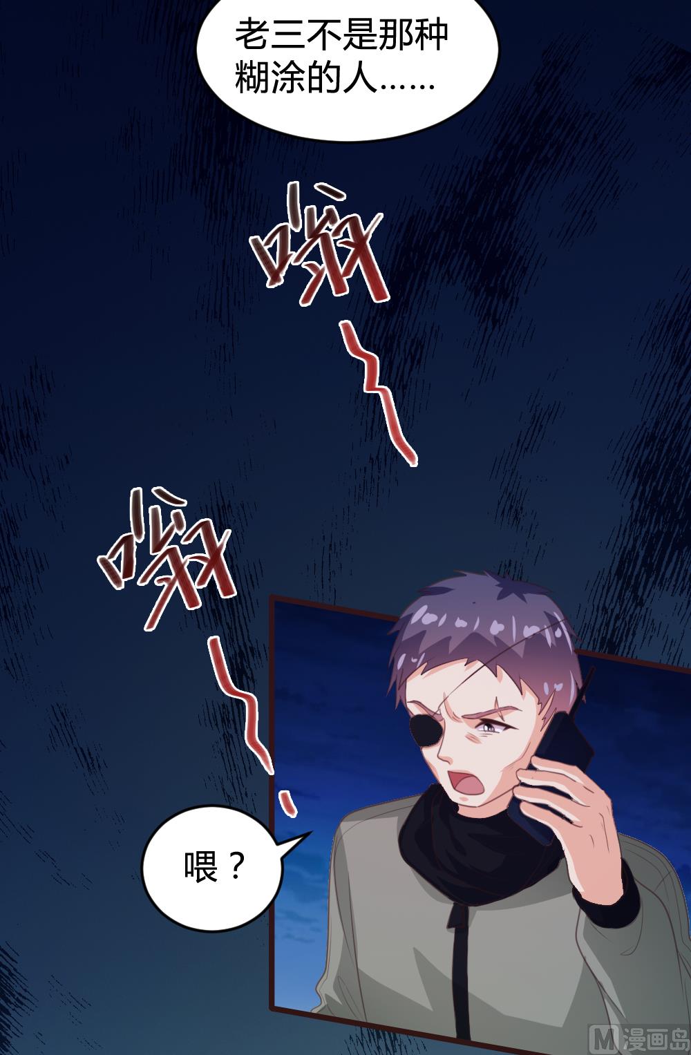 第134话56