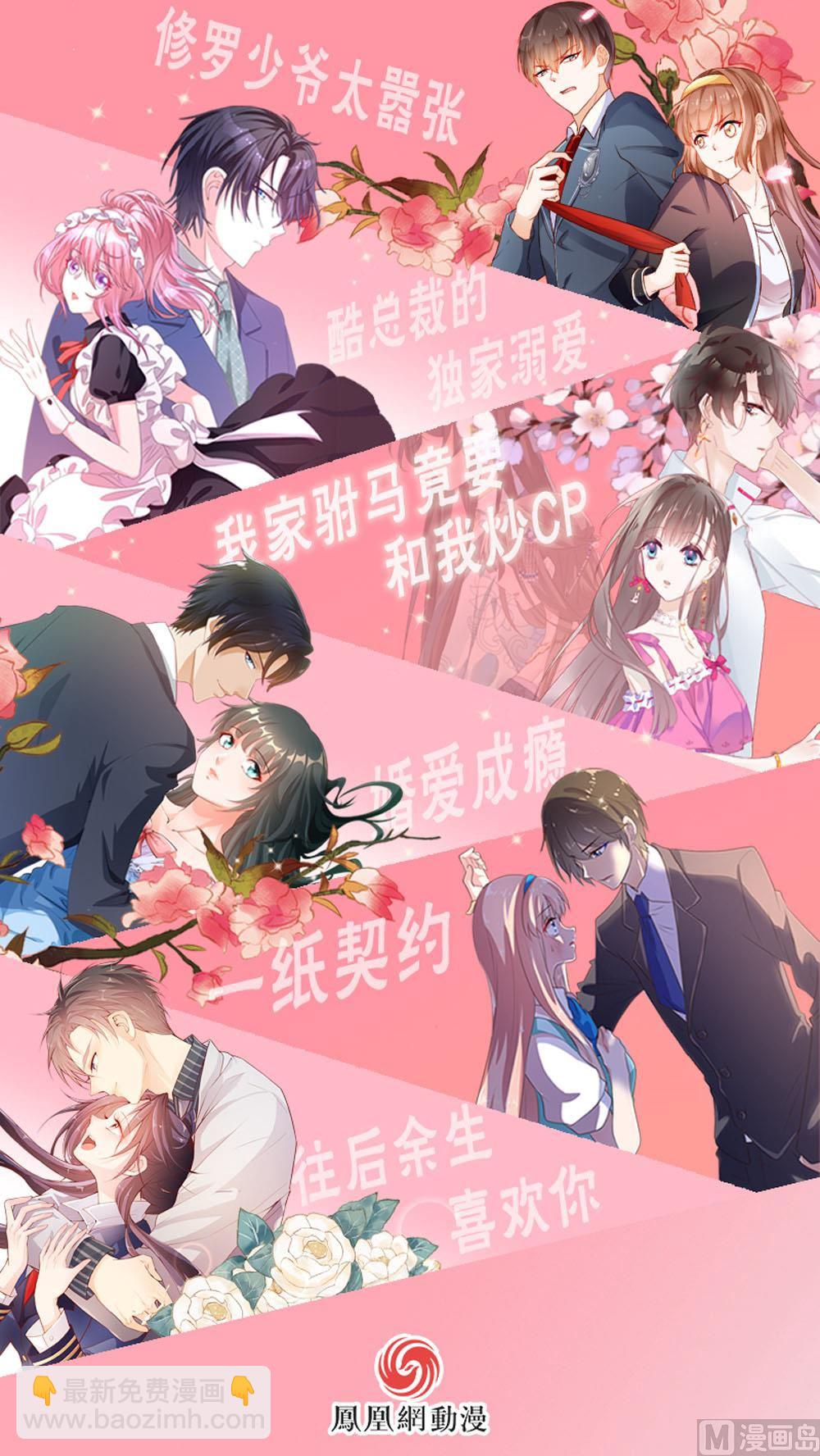 第134话60