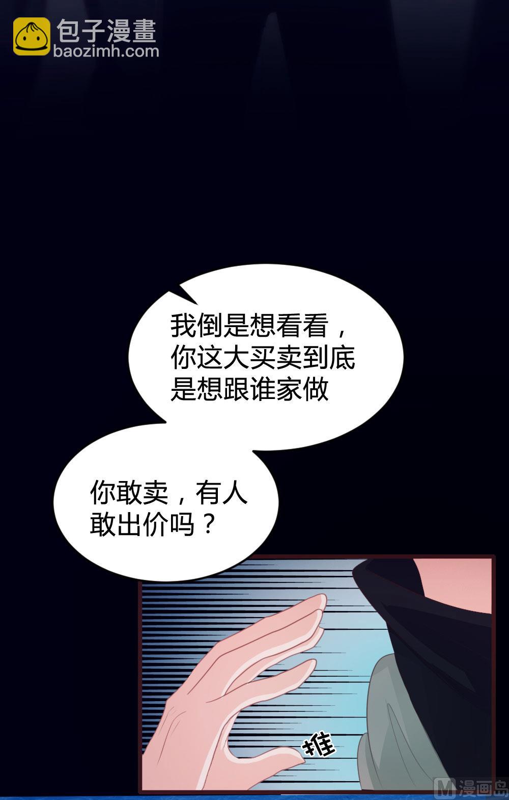 第137话22