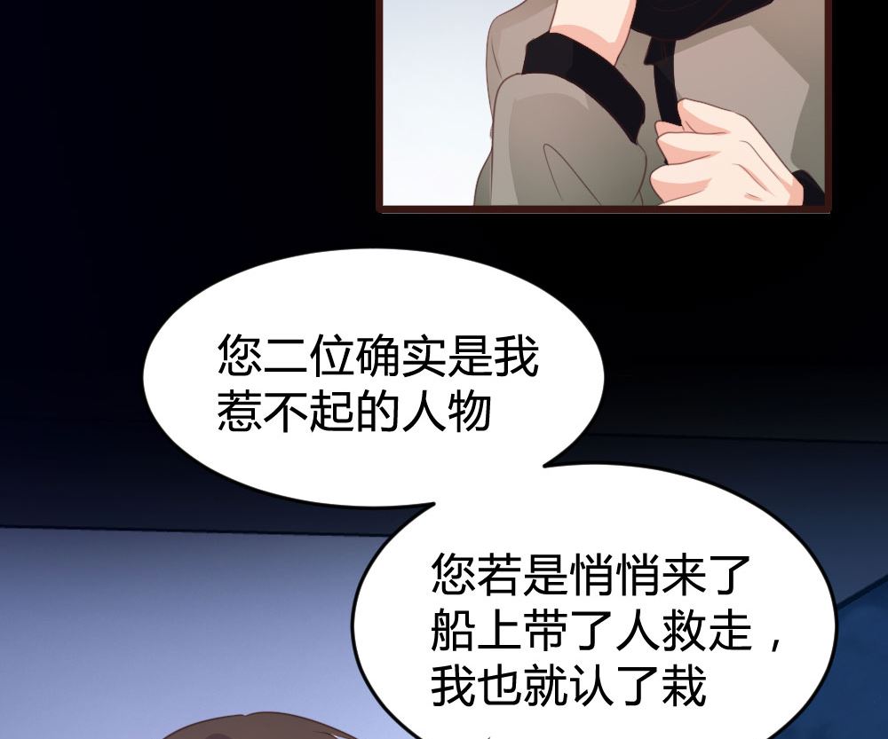 第137话36