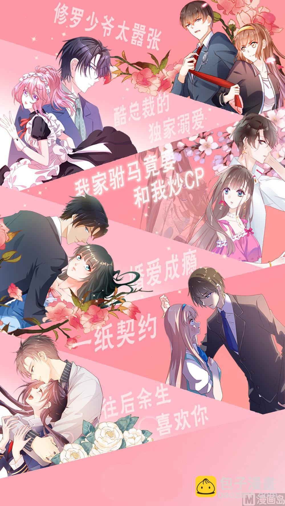 第137话63