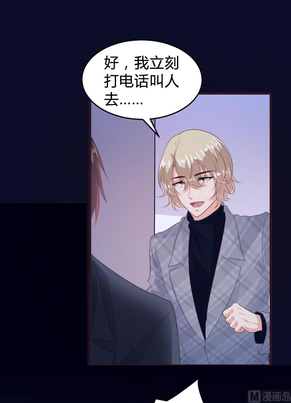 第138话10