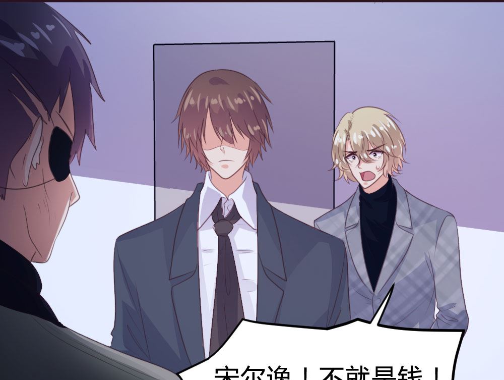 第138话14