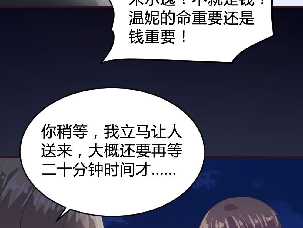 第138话15