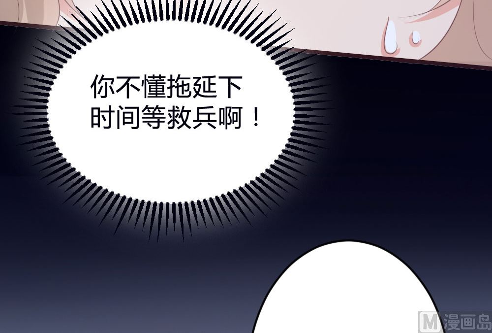 第138话20