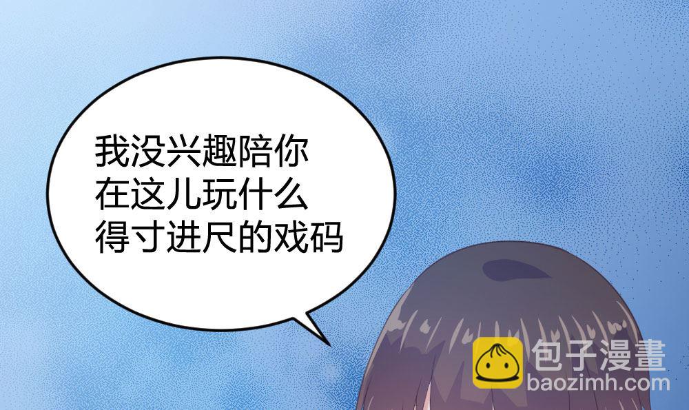 第138话24