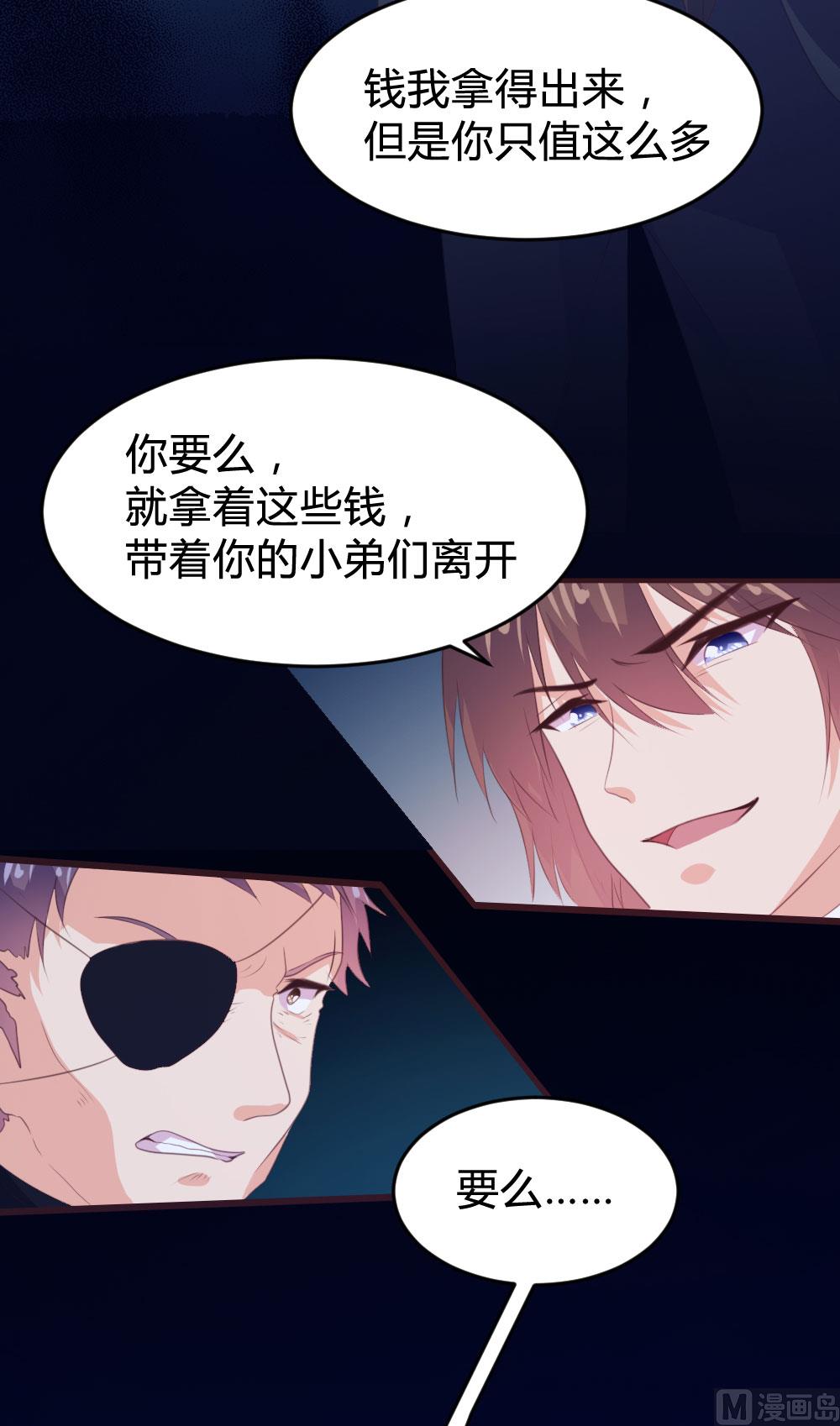 第138话27