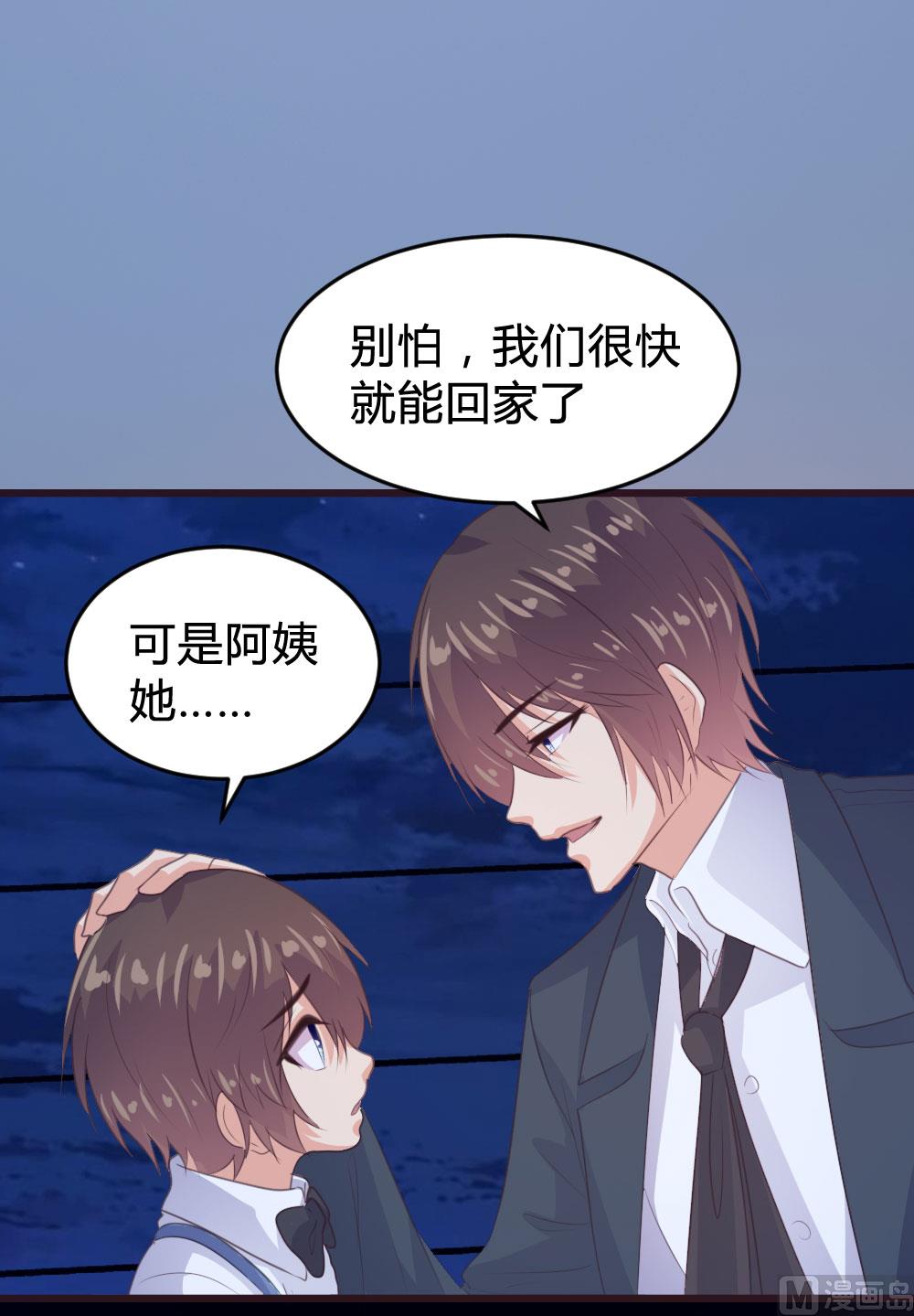第138话39