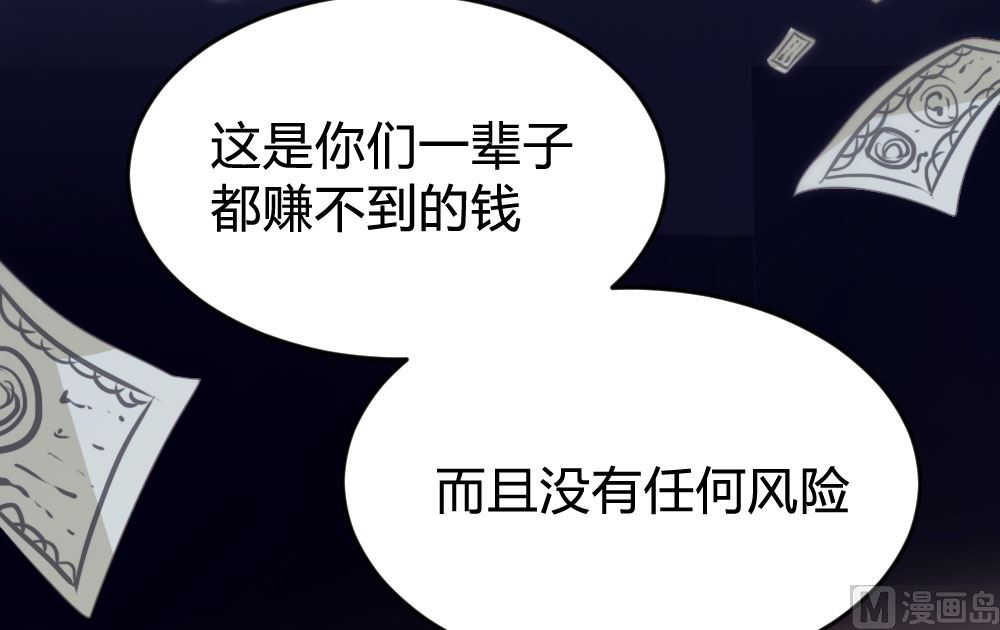 第138话4