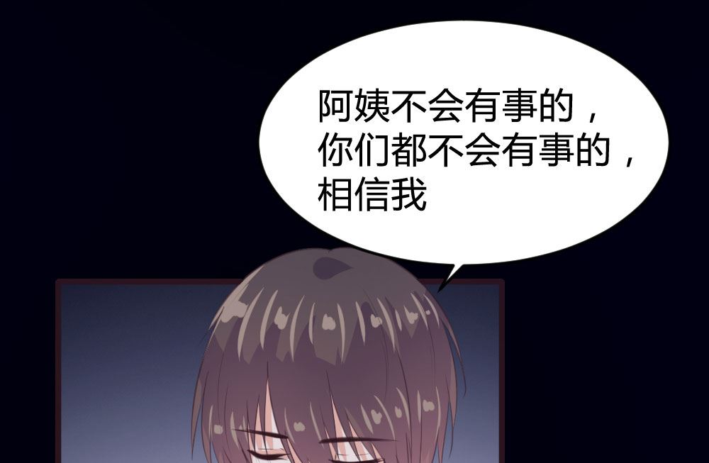 第138话40