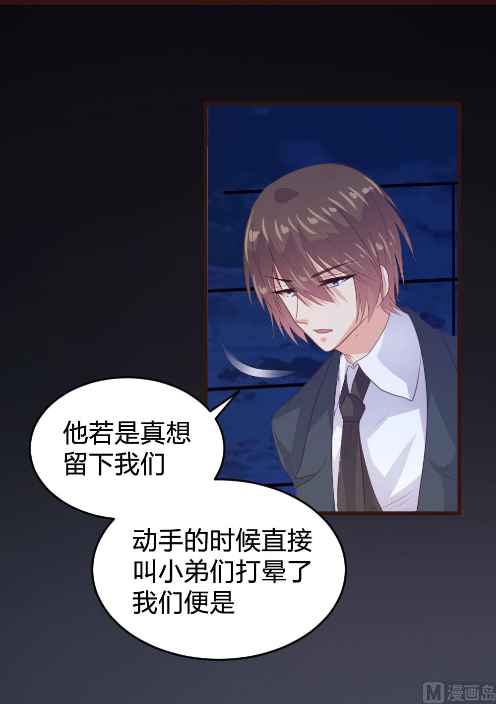 第138话44
