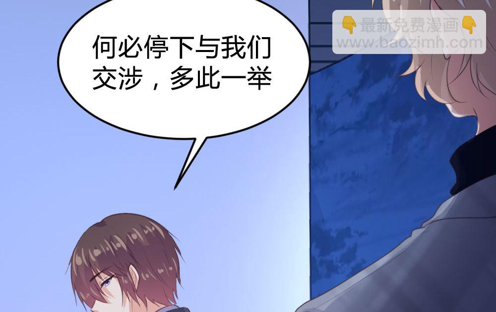 第138话46