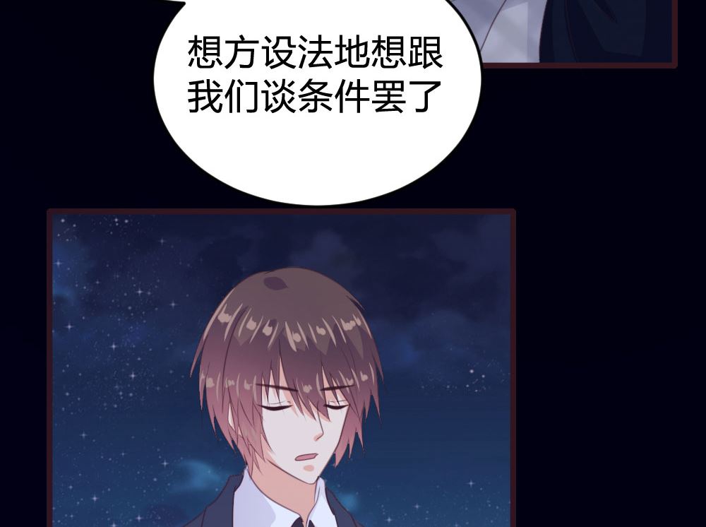 第138话49