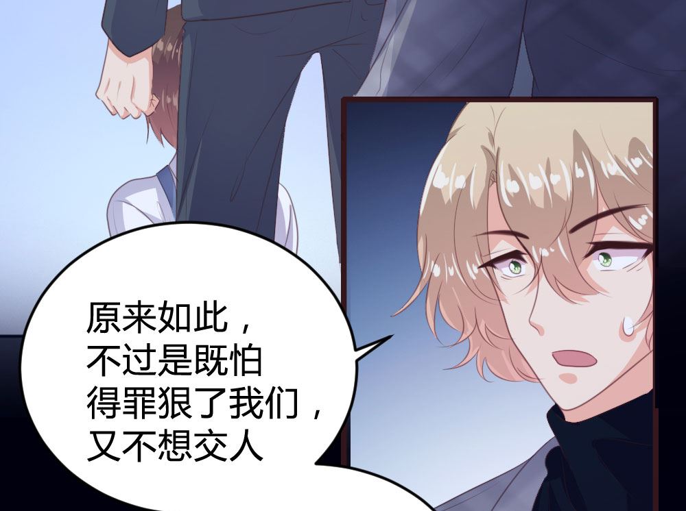 第138话52