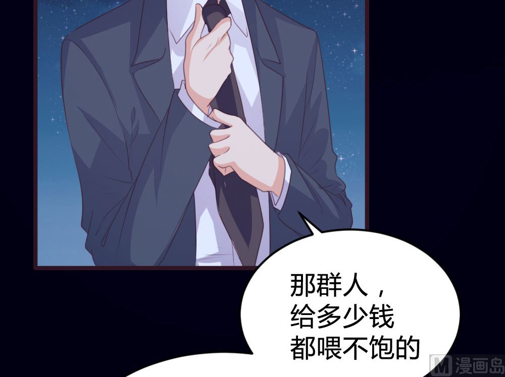 第138话54