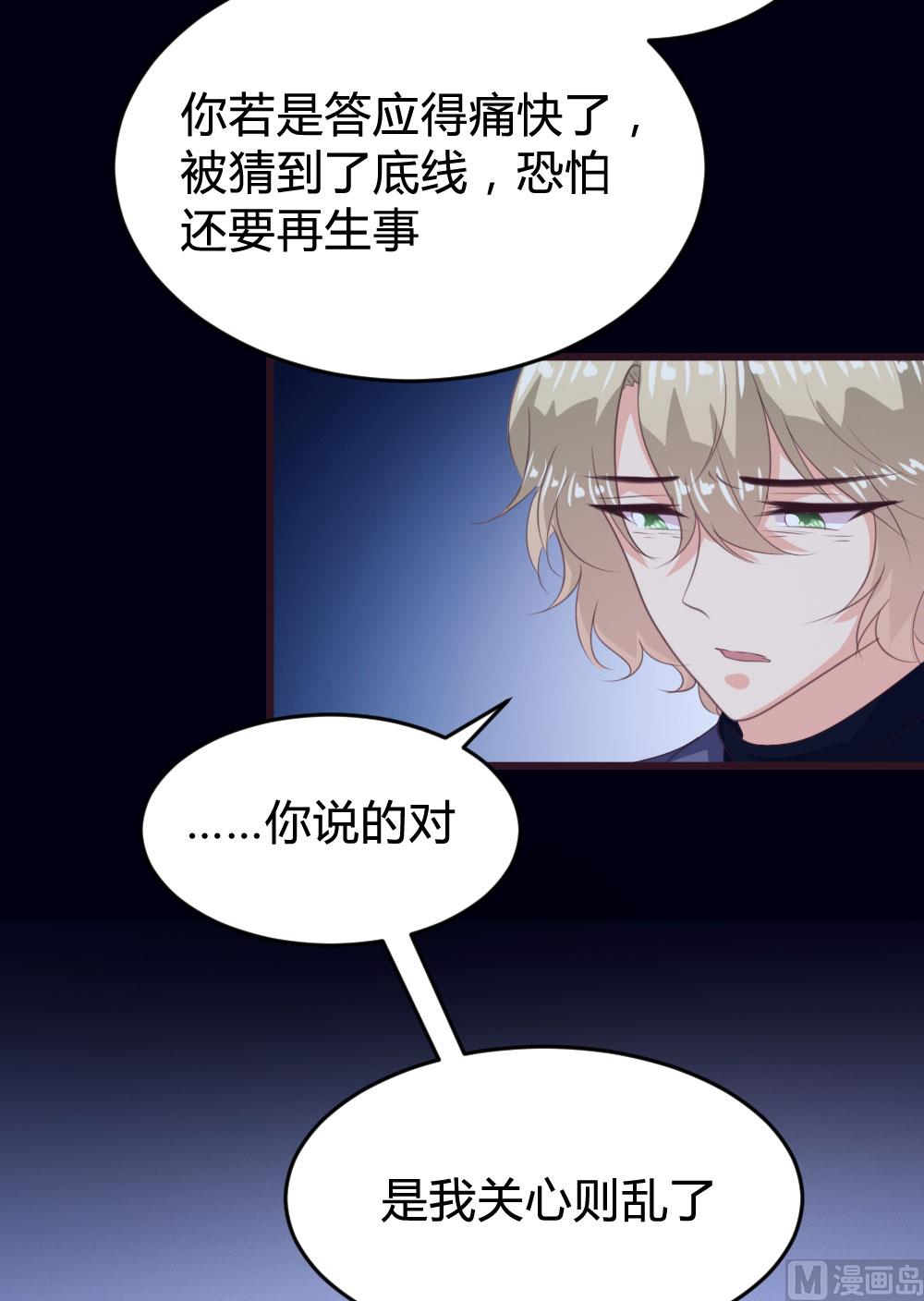 第138话55