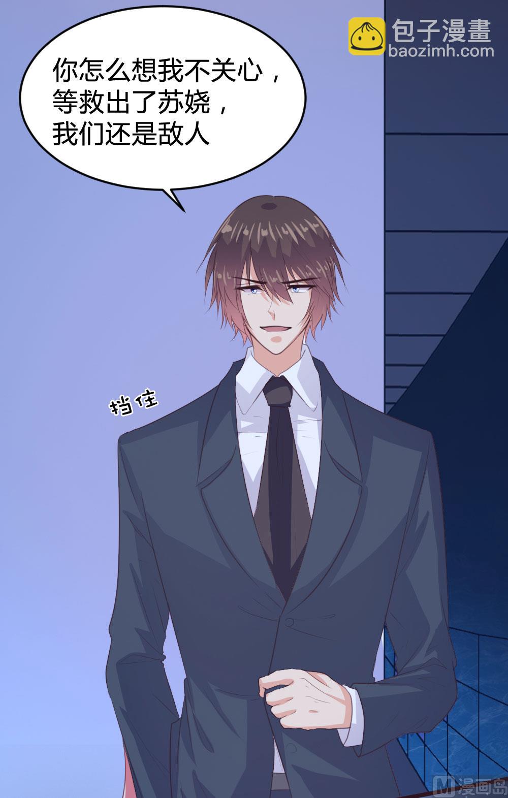 第138话57
