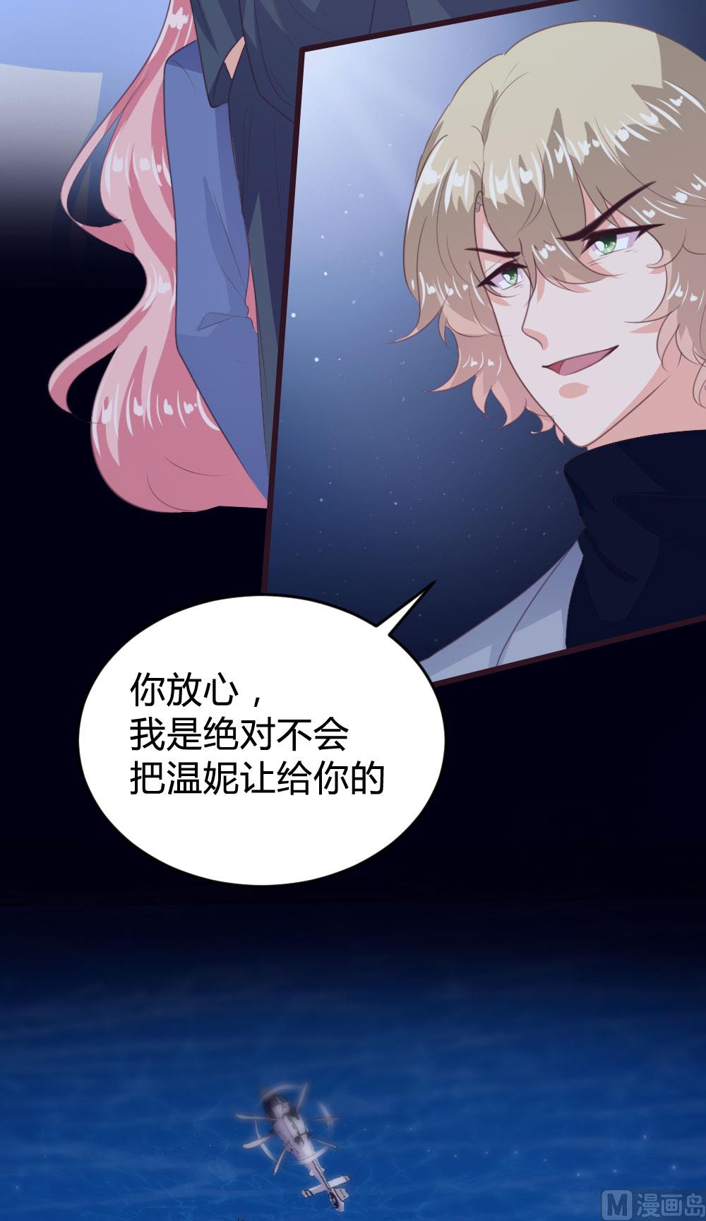 第138话58