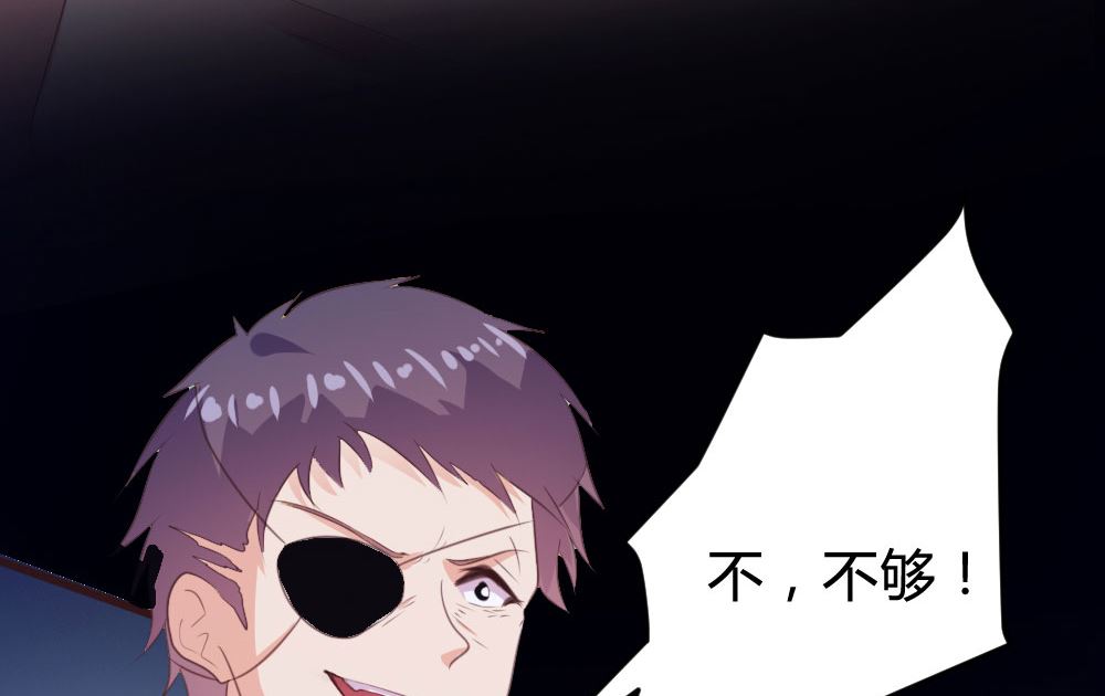 第138话6