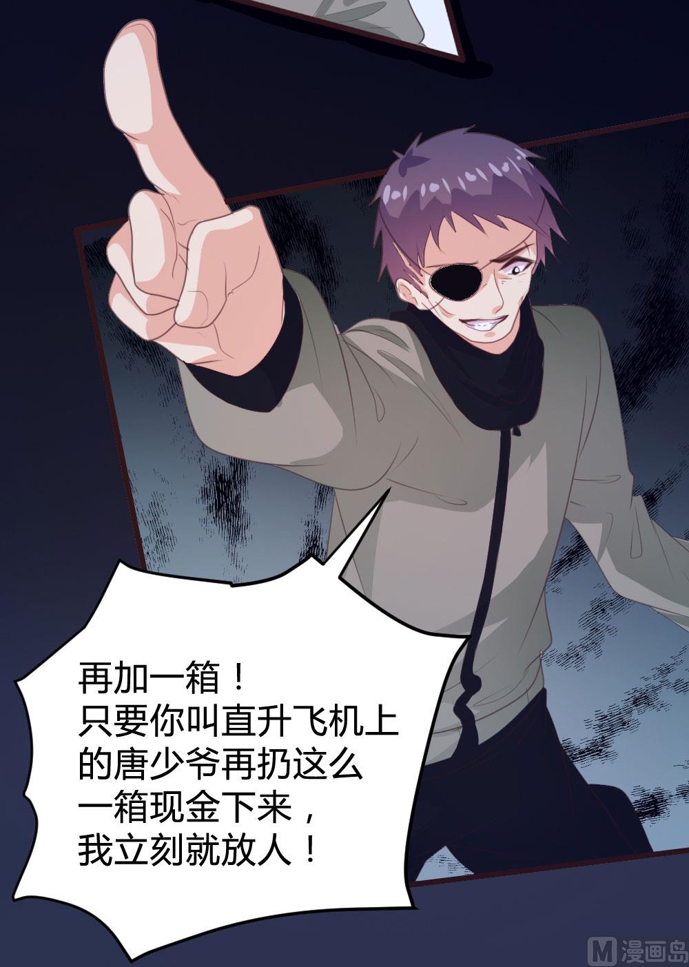 第138话8